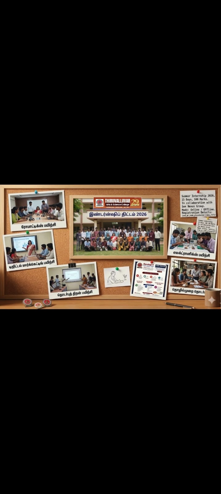 INTERNSHIP CLASS